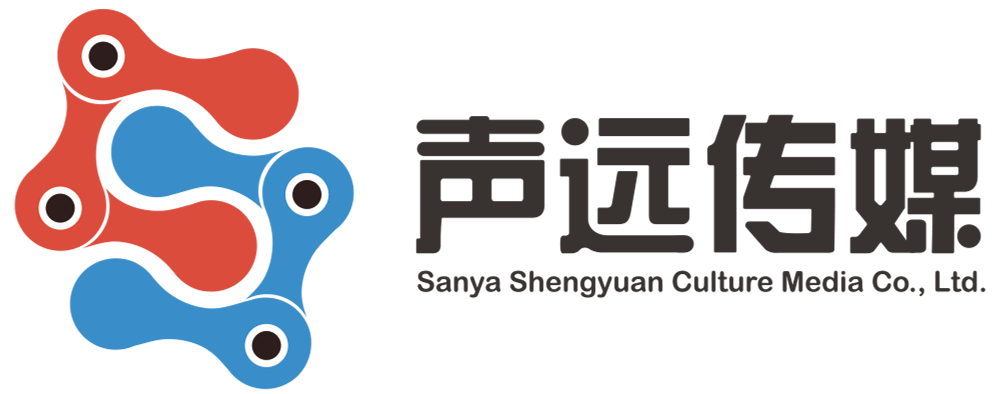 聲遠(yuǎn)文化傳媒
